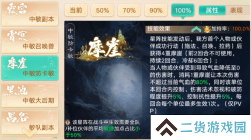 大话西游3