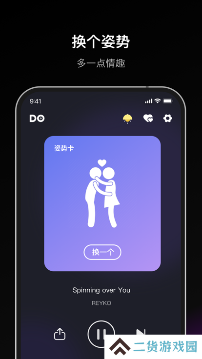 飞行棋游戏情侣多人终极版高清版下载(Dofm)