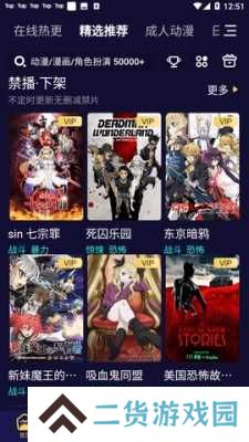 妖精动漫漫画
