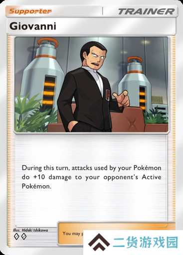 宝可梦TCG Pocket训练师推荐