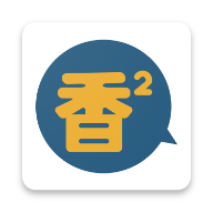 香香漫画APP下载