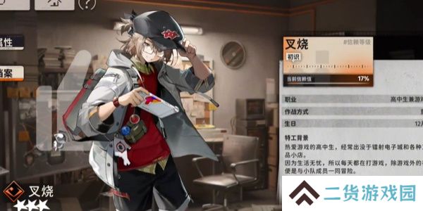 新月同行叉烧值得培养吗-新月同行叉烧技能介绍