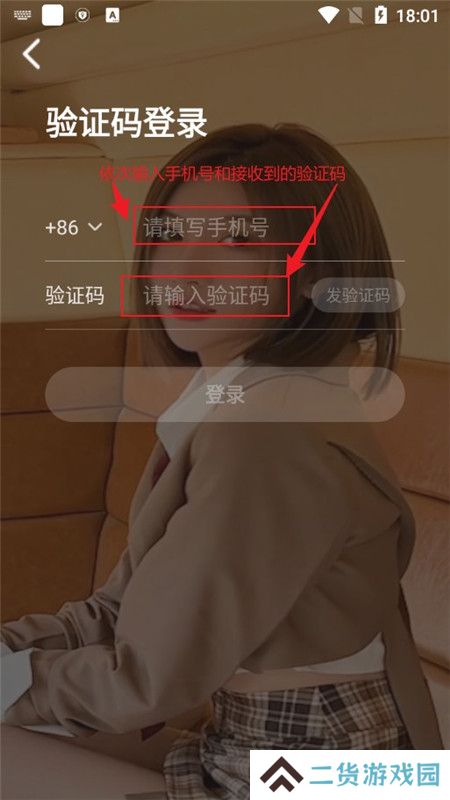 映客直播安卓客户端最新版