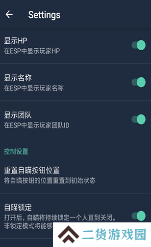 和平精英范围透视辅助软件下载