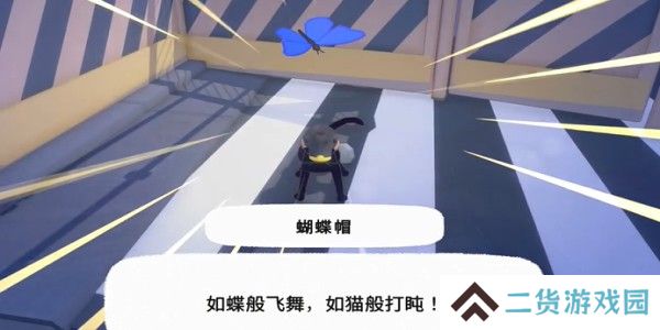 小猫咪大城市蝴蝶帽怎么收集