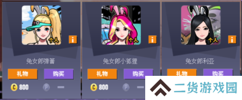 街头篮球3