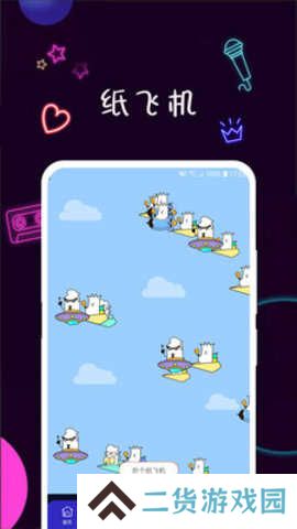 面具公社app下载