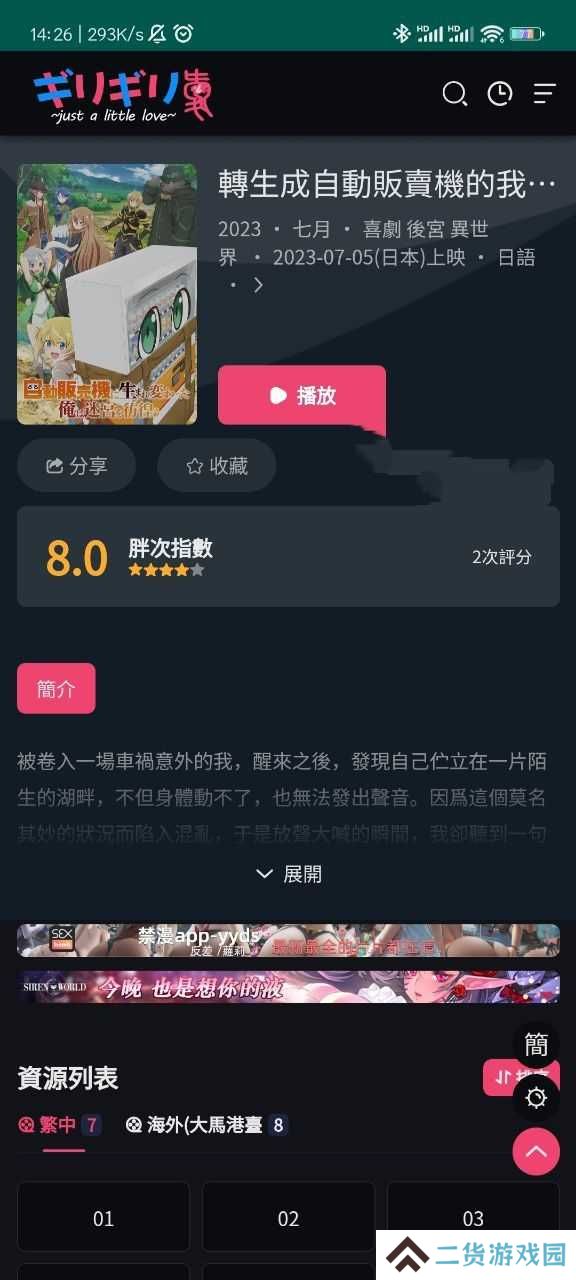 妖精漫画官网免费登录入口