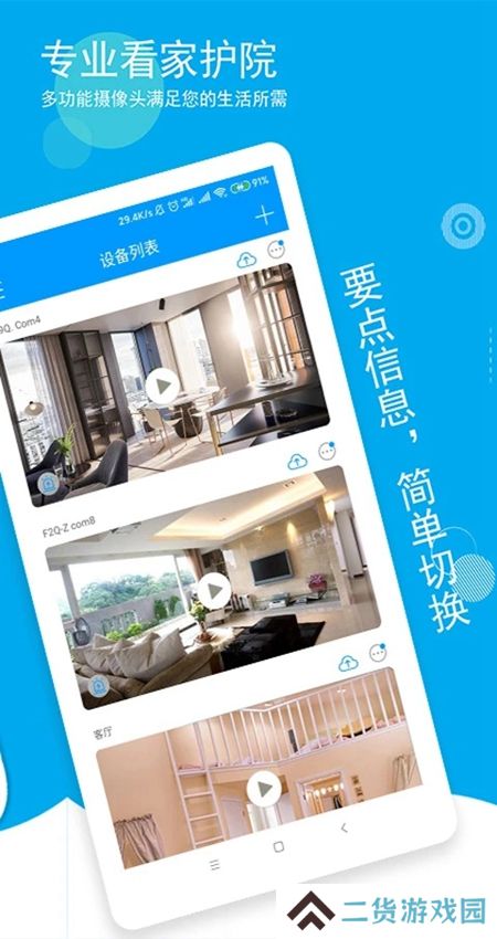 喵眼精灵app官方客户端