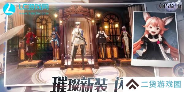 剑与骑士团阵容推荐