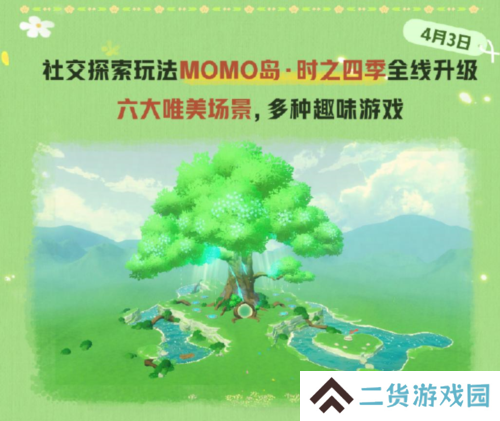 蛋仔派对1