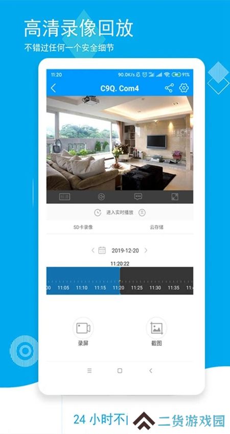 喵眼精灵app官方客户端