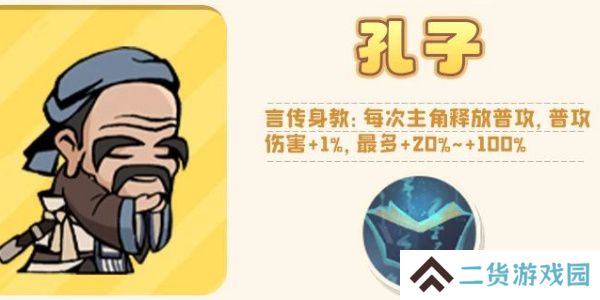 魔魔打勇士传说勇士图鉴