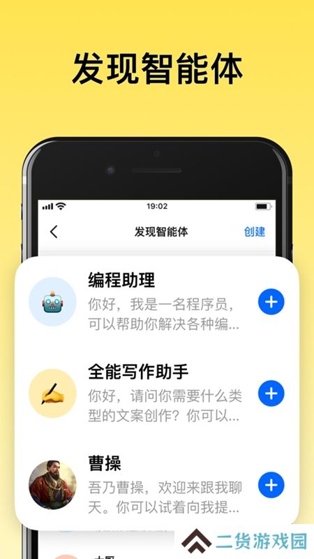 豆包AI官方最新版