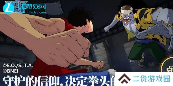 航海王壮志雄心口令兑换