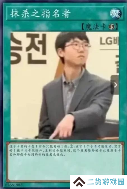 Ｂ站有个哥们做了款柯洁模拟器