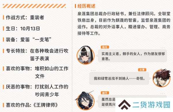 新月同行玉露值得培养吗