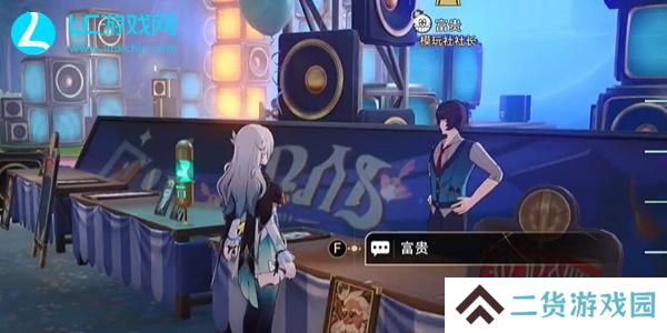 崩坏星穹铁道毕业联络簿成就怎么获得