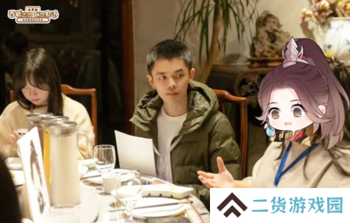 逆水寒10