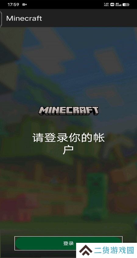 草方块社区app下载2025最新版下载