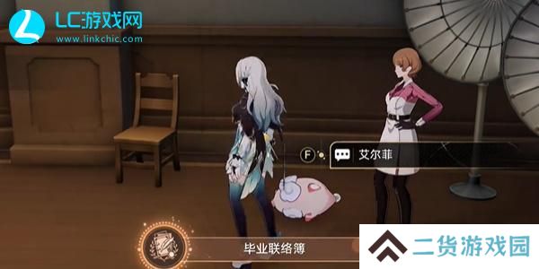 崩坏星穹铁道毕业联络簿成就达成攻略