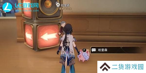 崩坏星穹铁道39成就怎么获得-崩坏星穹铁道39成就达成攻略