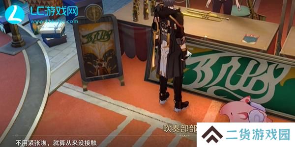 崩坏星穹铁道真的假的成就怎么获得