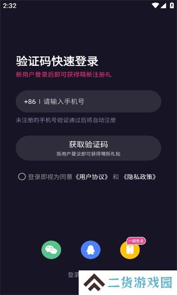 伴唱交友下载软件免费版