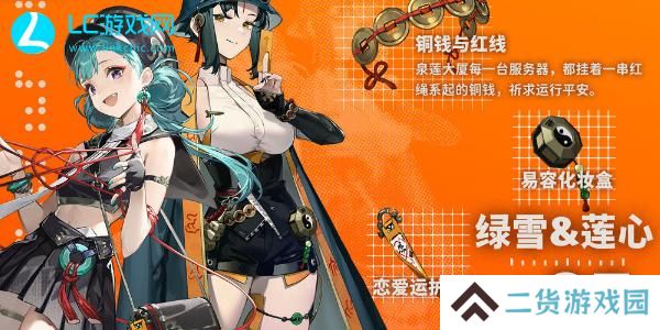 新月同行绿雪值得培养吗