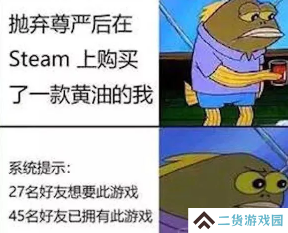 外网博主分享Steam隐私设置功能 竟炸出了一堆西格玛男人