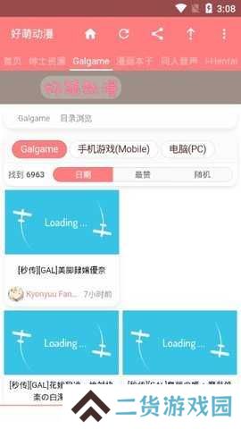 nicemoe15好萌动漫下载