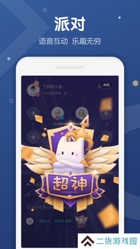 uki社交app下载