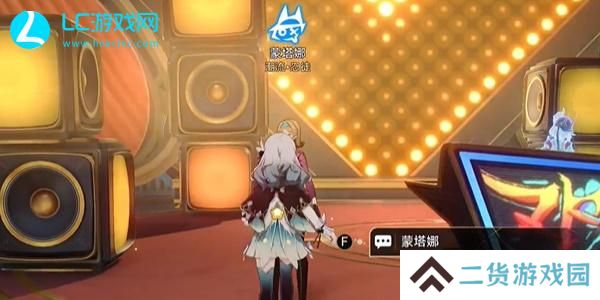 崩坏星穹铁道毕业联络簿成就怎么获得