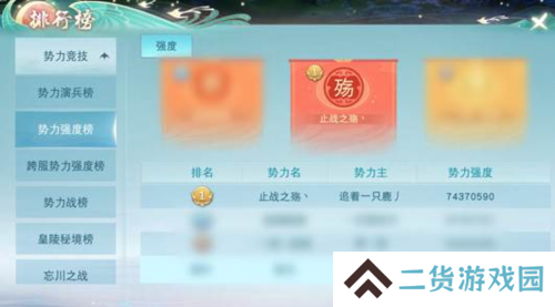天下手游截图1