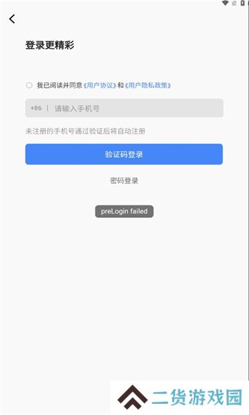 遇茶交友app下载手机版