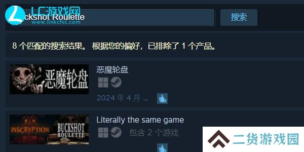 恶魔轮盘steam叫什么