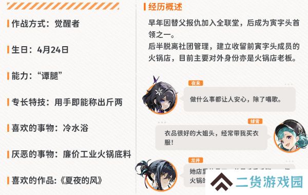 新月同行幽兰值得培养吗