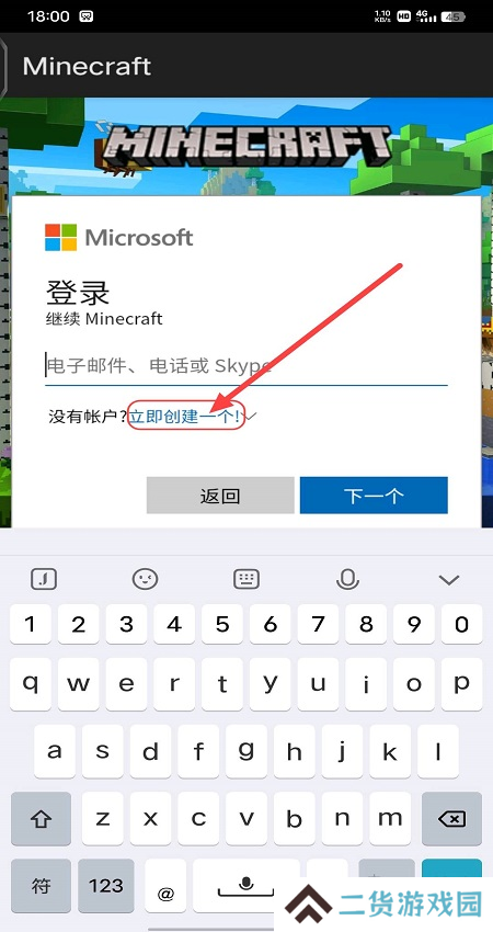 草方块社区app下载2025最新版下载