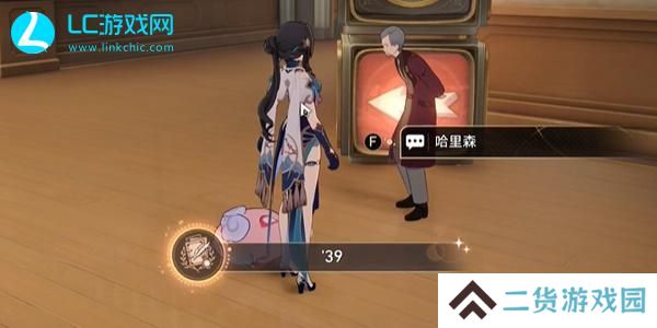 崩坏星穹铁道39成就怎么获得