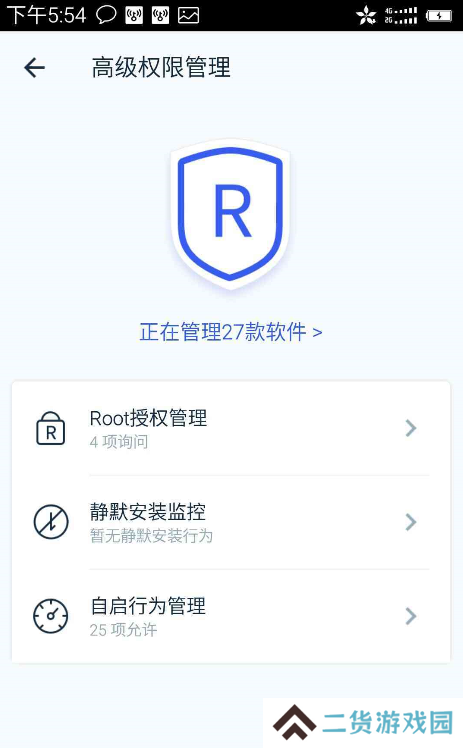 kingroot直装版下载-kingroot直装版(步步高)软件安装包