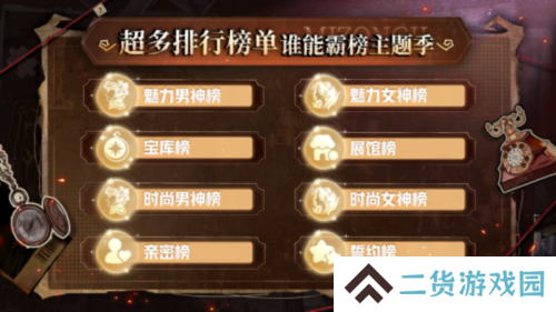 狼人杀6