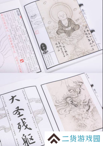 为啥不做旧 黑神话实体版影神图惹争议