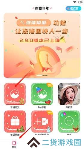 你我当年如何画质修复？1