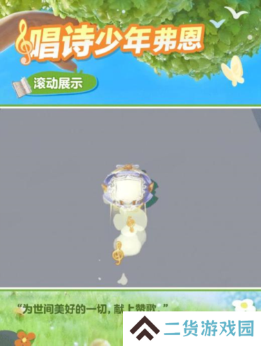 蛋仔派对3