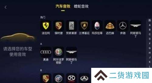 酷我音乐车机共存版
