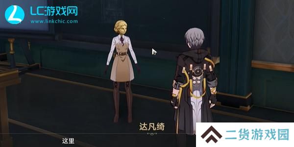 崩坏星穹铁道毕业联络簿成就怎么获得