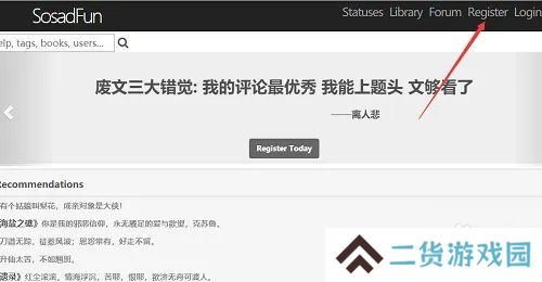 天尚网