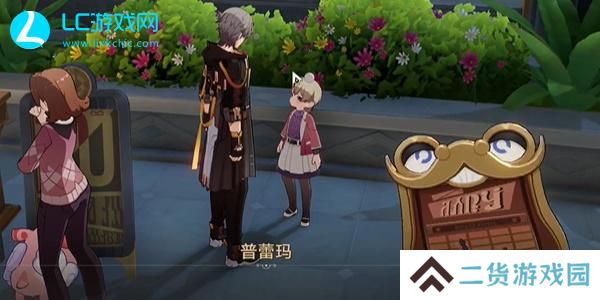 崩坏星穹铁道火焰杯成就怎么获得