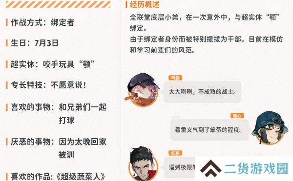 新月同行火青值得培养吗