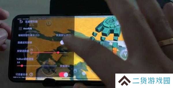 塞尔达传说王国之泪手机模拟器安装教程3